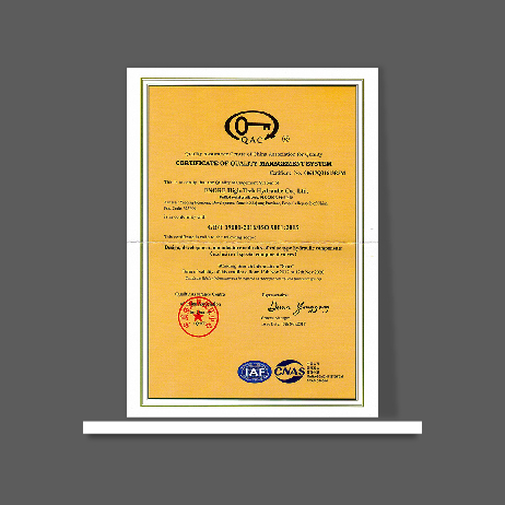 環(huán)境管理體系認(rèn)證證書(shū)